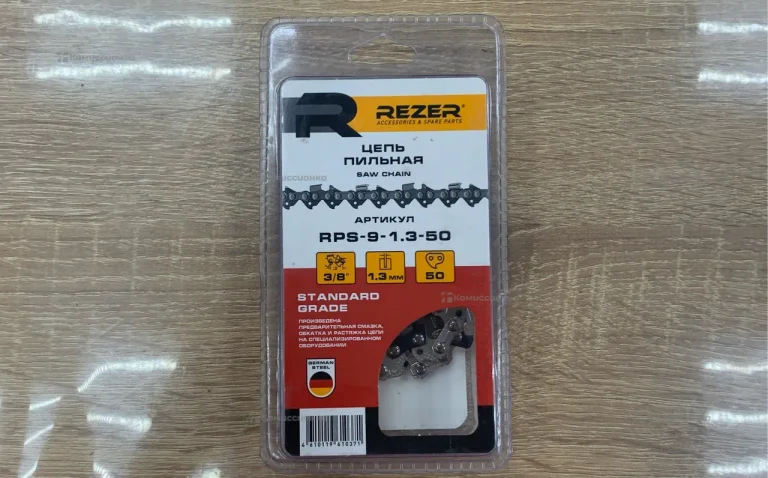 Цепь пильная Rezer 50 звеньев