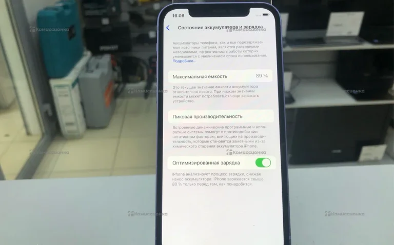 Iphone 12 64 gb