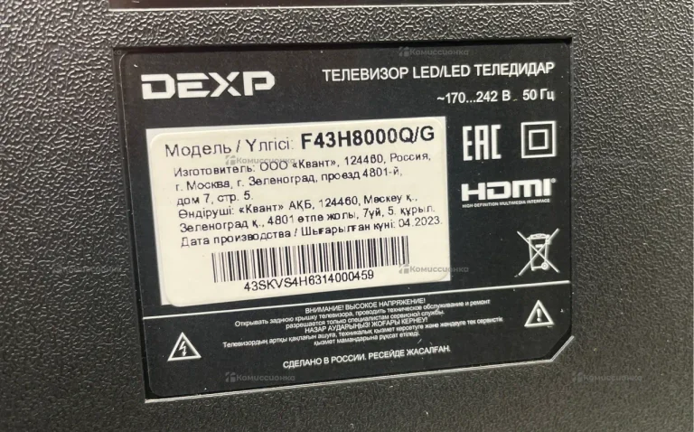 Телевизор  Dexp F43H8000Q/G
