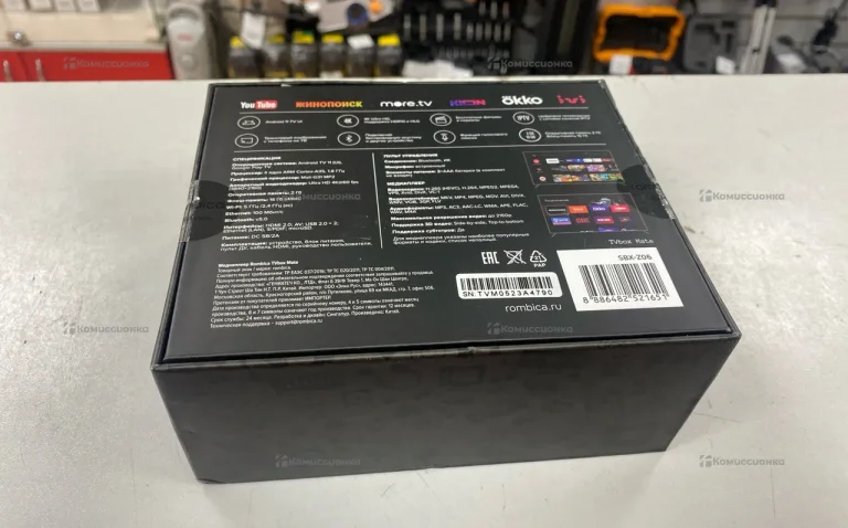 Телевизионная приставка TV Box Mate