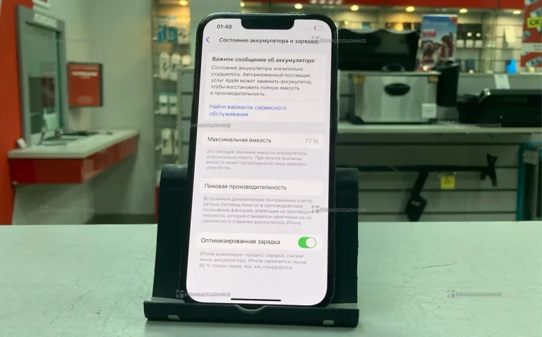 Apple iPhone 13 Pro 6/128 ГБ