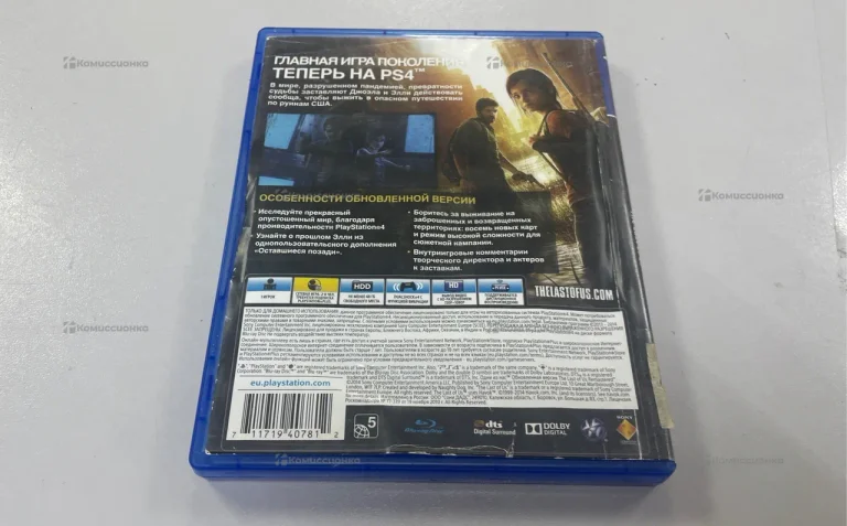 Диск PS4 Одни из нас Диск PS4 Одни из нас