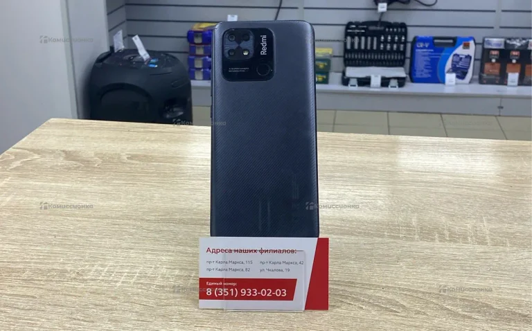 Xiaomi Redmi 10C 4/64 ГБ