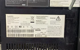 Купить Телевизор Philips LC320W01 б/у , в Самара Цена:2990рублей