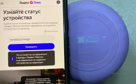 Колонка Яндекс Станция Мини 3 с Часами (YNDX-00027