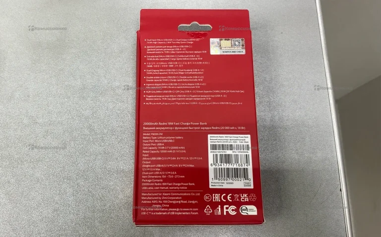 Power Bank  20K REDMI