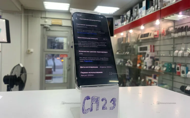 Apple iPhone 15 Pro 8/256 ГБ 348412