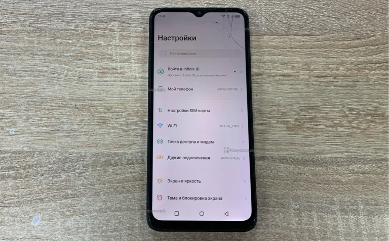 Infinix Hot 30i 8/128 ГБ