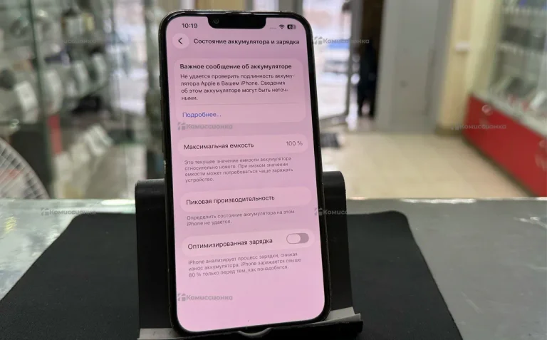 Apple iPhone 13 Pro 6/128 ГБ