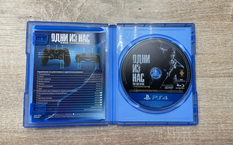 PS4. одни из нас обновленная версия