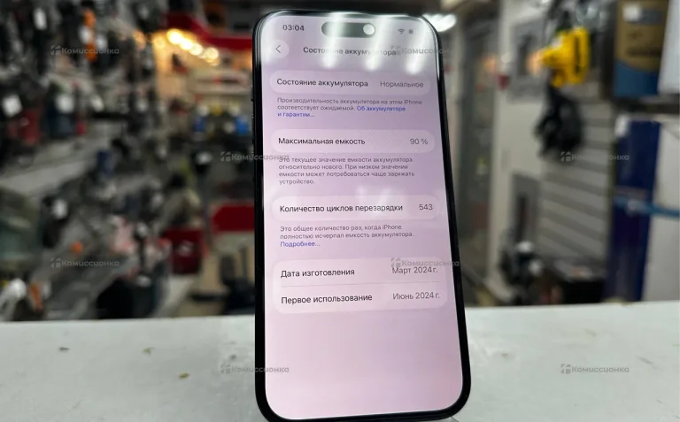 Apple iPhone 15 6/128 ГБ