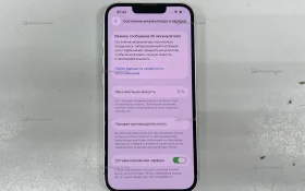 Apple iPhone 13 4/128 ГБ