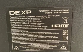 Купить Телевизор DEXP H32I8000K б/у , в Уфа Цена:4990рублей