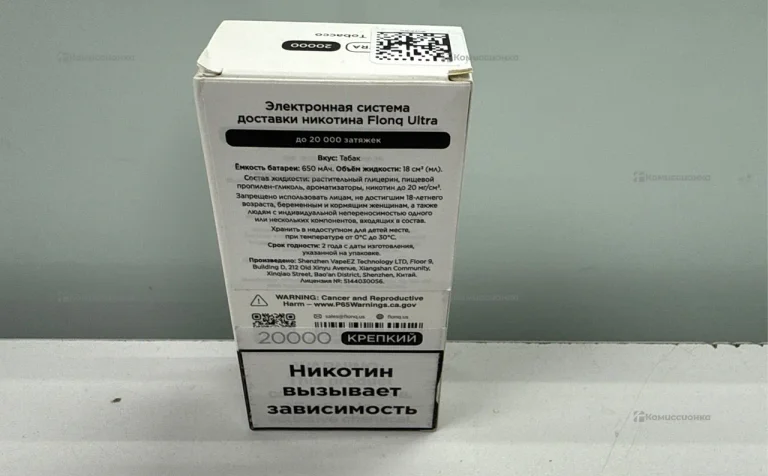 Flonq ultra 20000