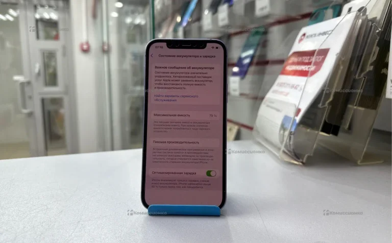 Apple iPhone 12 128Gb