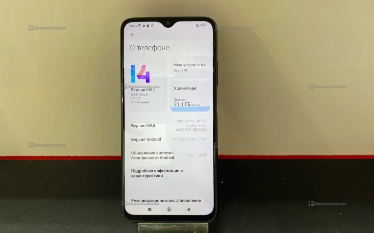 Xiaomi Redmi 9T 4/128 ГБ