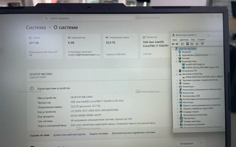 Ноутбук  MSI CYBORG 15 A13V