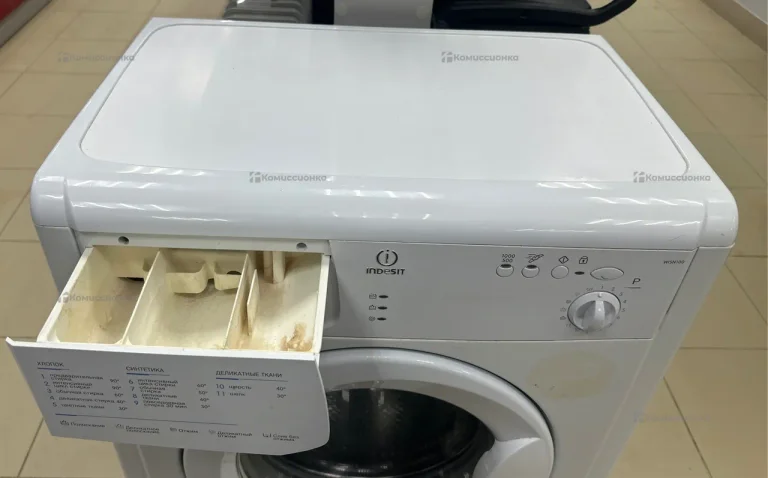 Стиральная машина