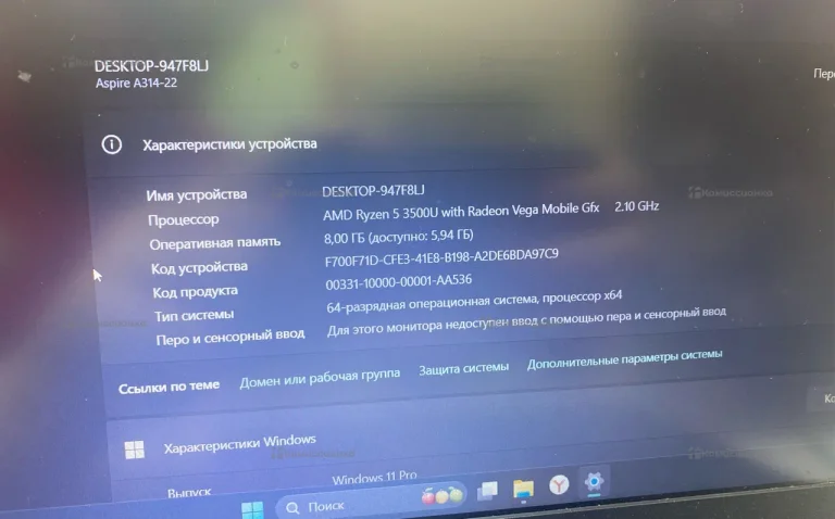 Ноутбук  Acer A314-22