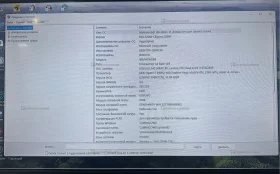 Купить Системный леново б/у , в Краснодар Цена:13900рублей