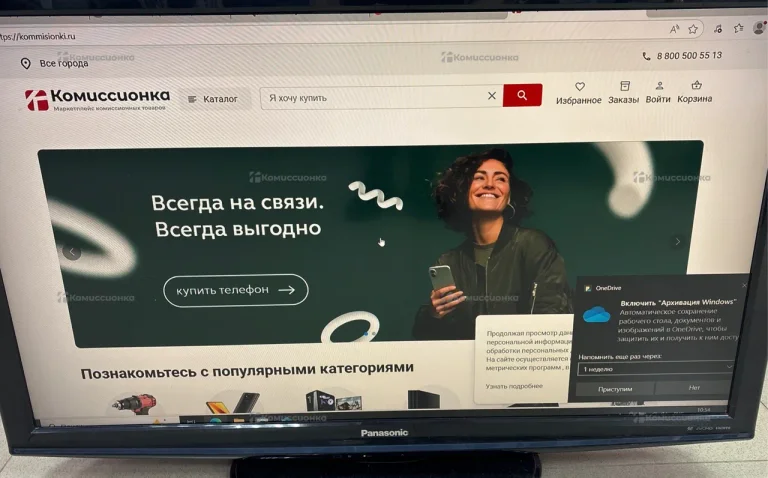Телевизор Panasonic TX-LR42U20