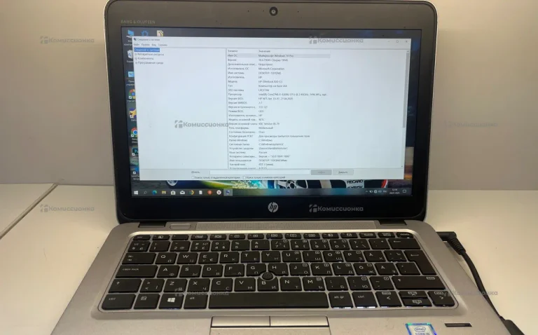 Ноутбук  HP ElitrBook 820
