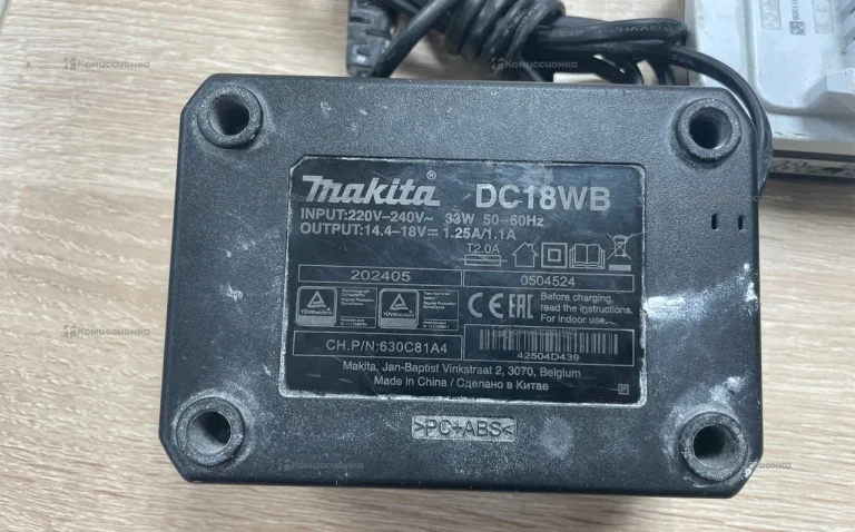 Зарядные устройства Makita DC18WB