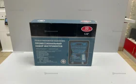 Купить набор инструментов 53 предмета 1/4 б/у , в Нижний Новгород Цена:990рублей