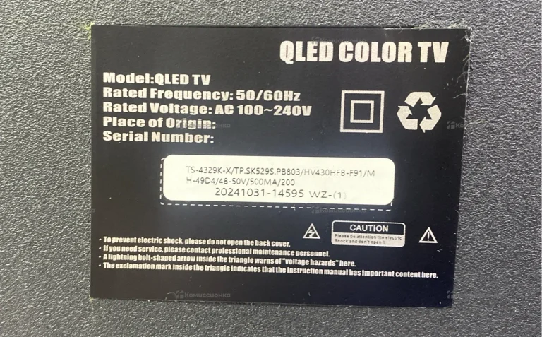 Телевизор Samsung Samsung QLED TV