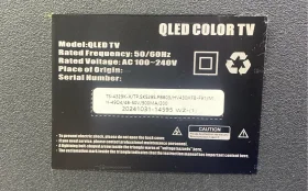 Телевизор Samsung Samsung QLED TV