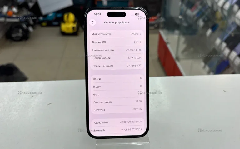 Apple iPhone 14 Pro 6/128 ГБ