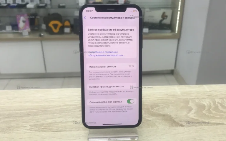 Apple iPhone X 3/256 ГБ