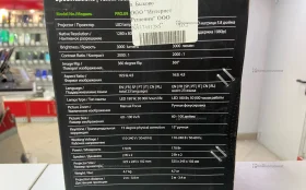 Купить Мультимедиа Проектор  Cactus Pro.09WT б/у , в Тюмень Цена:7990рублей