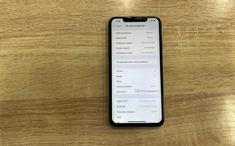 Apple iPhone XS Max 4/64 ГБ