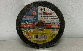 Купить Отрезной диск для УШМ б/у , в Самара Цена:200рублей