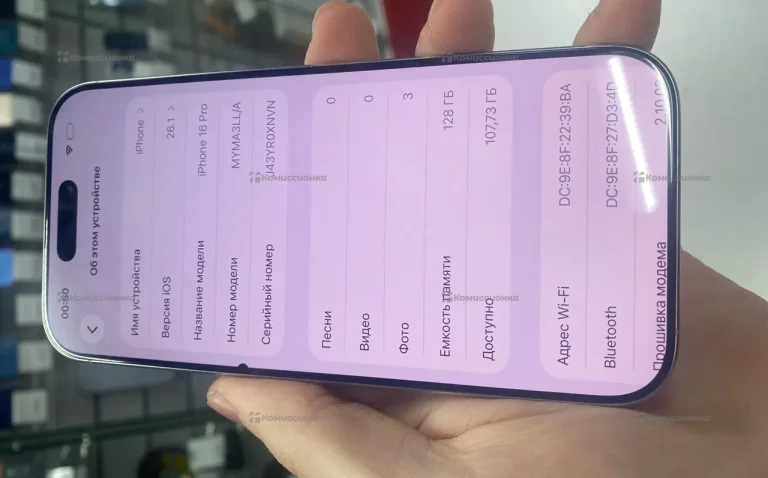 Apple iPhone 16 8/128 ГБ ESim