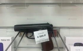 Купить Пистолет ПМ49 б/у , в Нижнекамск Цена:4999рублей