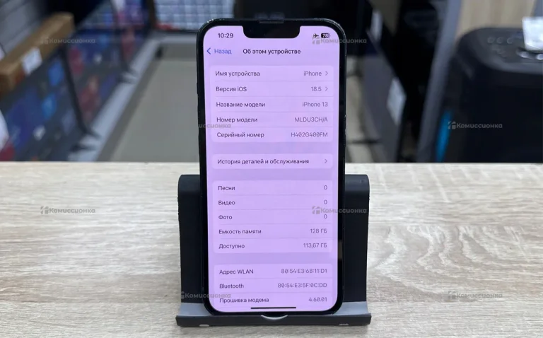 Apple iPhone 13 4/128 ГБ