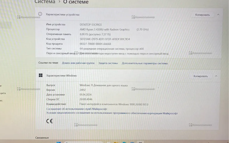 Ноутбук  Maibenben Maibook M