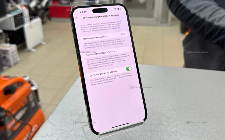 Apple iPhone 14 Pro Max 256Gb