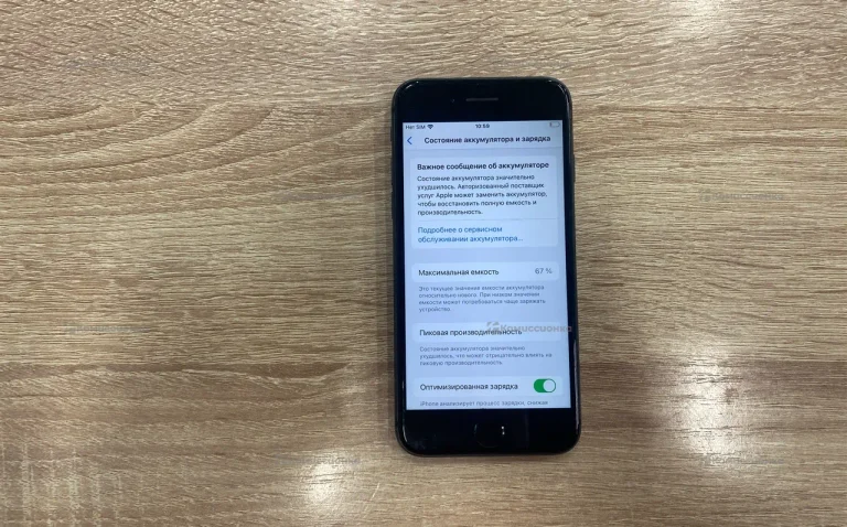 Apple iPhone 8 2/64 ГБ