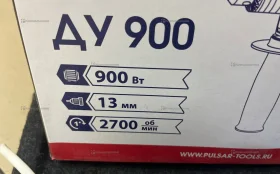 Дрель ударная Пульсар ДУ 900