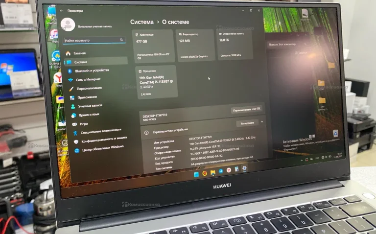 Ноутбук Huawei i5-1135g7/8gb/512ssd