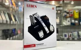 Тример Leben 10в1