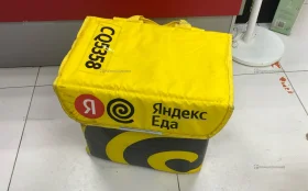 Купить Термо сумка желтая б/у , в Самара Цена:590рублей