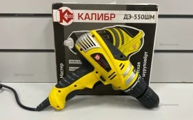 Сетевой шуруповерт Калибр ДЭ-550ШМ