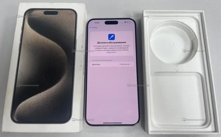Apple iPhone 15 Pro Max 256Gb