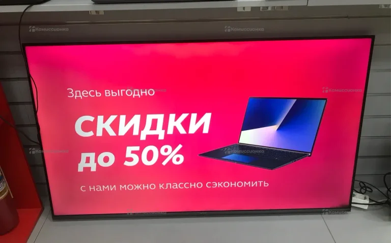 Телевизор Hisense 54A7500F