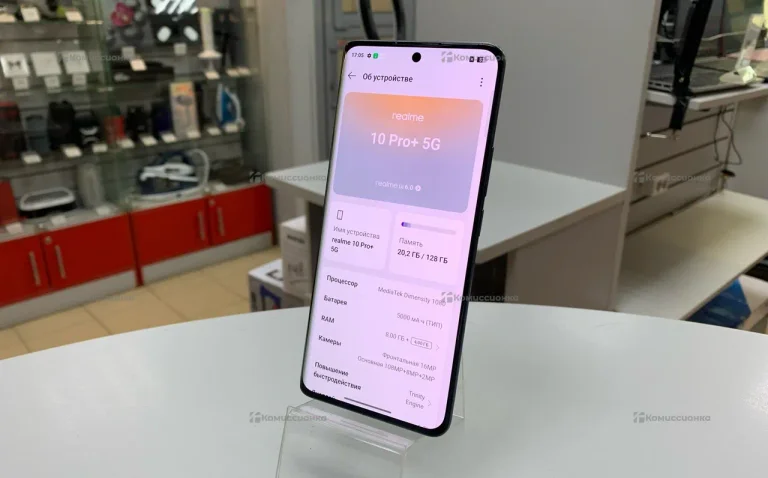 Realme 10 Pro+ 5G 8/128 ГБ