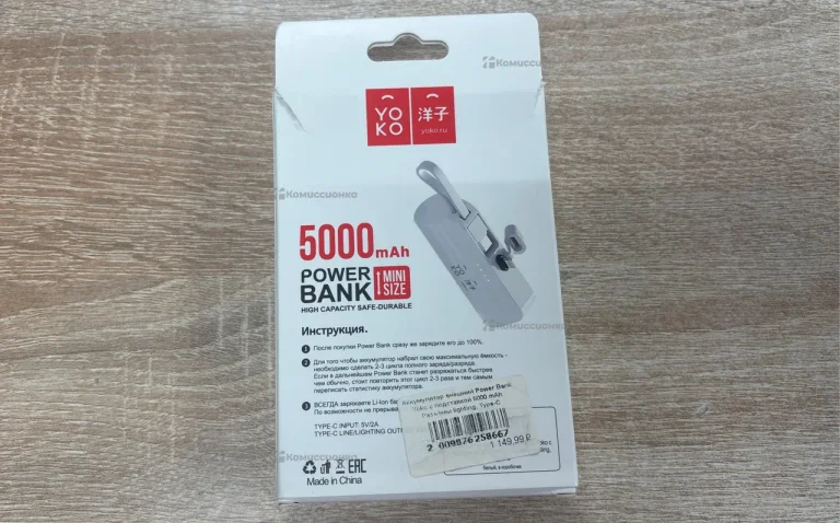 Power Bank Yoko 5.000mAh